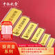 中銀億金投資金條黃金足金AU9999財(cái)富金磚金塊收藏儲(chǔ)值投資理財(cái)小黃魚實(shí)心 10g【官方正品】
