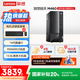 聯(lián)想(Lenovo)揚天M460 設(shè)計師游戲臺式電腦主機(14代i5-14400F RX6600LE獨顯 16G 512G)國家補貼20%