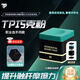 佐之尋tp巧克粉tppro+巧克粉巧克臺(tái)球巧克粉中式黑八斯諾克中性臺(tái)球巧粉 TP巧克粉【盒裝綠色M-中性款】