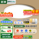 ARROW箭牌 三防吸頂燈led超薄衛(wèi)生間陽臺臥室廚衛(wèi)過道中山