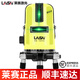 萊賽激光（LAiSAi） 激光水平儀優(yōu)鐳5線高精度UNG641SLD強(qiáng)光貼墻投線室外自動安平 5線LD綠光【單電】