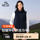 伯希和（Pelliot）抓絨衣馬甲男女春秋戶外加厚保暖雙面搖粒絨背心內(nèi)搭開衫抓絨外套 【女款】藏藍(lán)色 M