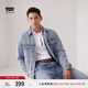 Levi's李維斯情侶同款美式寬松時尚休閑街頭情侶牛仔棉服夾克外套 牛仔藍 2XL