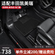 三力必達(dá)適用豐田凱美瑞汽車腳墊18-25年款專用防水無異味TPE包門檻全包圍 【爆款推薦】TPE腳墊+黑色納米絨墊 24-25年9代凱美瑞-混動版