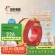 遠(yuǎn)東電纜 京東專供BV2.5平方國標(biāo)家裝銅芯插座電線單芯硬線 100米/卷 雙色
