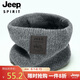吉普（JEEP）帽子男士圍脖加絨保暖針織圍巾秋冬季防寒護(hù)脖套頭圍巾A0636