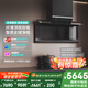 西門子（SIEMENS）【全域凈煙智控】X7頂側雙吸自清潔抽油煙機 智控凈煙機 7字型吸油煙機可組套裝LS68FC9C2W