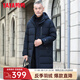 鴨鴨中老年羽絨服男中長款冬季新款爸爸裝保暖冬款外套Y 丈青色 180