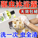 狗狗沐浴露洗澡護一體留香持久驅蟲(chóng)除臭抑菌止癢除螨跳蚤虱子清潔 一瓶裝【除菌去螨】500ml