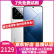小米14 小米14Pro 二手5G手機 徠卡光學鏡頭 光影獵人900 驍龍8Gen3 拍照游戲手機 小米14Pro【白色】精挑細選 16GB+512GB【贈3C認證快充】高電池效率 99新