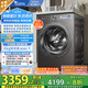 小天鵝（LittleSwan）滾筒洗衣機全自動(dòng)家用【小烏梅2.0 TG100RVICPRO】超薄10公斤 家電國家補貼20% 以舊換新 一級能效