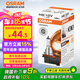 歐司朗（OSRAM）汽車燈泡大燈近光燈遠(yuǎn)光燈鹵素?zé)綮F燈 H8 標(biāo)準(zhǔn)型  塑料底座