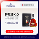 軒尼詩（Hennessy）XO 干邑白蘭地 法國原裝進口 送禮首選 禮盒 軒尼詩XO 1000mL 1瓶