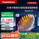 長(zhǎng)虹50D4P-G1【國(guó)補(bǔ)20%】50英寸4K超高清全面屏 無(wú)線投屏智能網(wǎng)絡(luò)平板液晶電視機(jī) 一級(jí)能效  以舊換新 50英寸