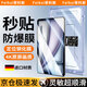 菲科斯【貼壞包賠】適用Apple/蘋果iPad平板電腦鋼化膜保護膜定位秒貼無塵艙高清全屏防摔防指紋貼膜 iPad Air7/6通用【13英寸】 【新定位平板秒貼艙】超清丨1套裝