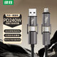 綠勝四合一多功能數據線(xiàn)Type-C充電線(xiàn)PD240w超級快充編織防折斷適用蘋(píng)果華為vivo小米oppo手機車(chē)載傳輸 1米【四合一】240w快充|四接口任意切換