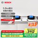 博世（BOSCH）【重磅新品】6系家用燃氣灶 5.2kW大火力 74%熱效率 9段精控 快速點火 熄火保護 白晶玻璃面板 天然氣 天鵝白 PDW926MAMP