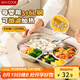 美廚（maxcook）316L不銹鋼飯盒分格餐盤 微波爐飯盒學(xué)生飯盒 4格不帶蓋MCFT8937