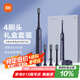 米家小米電動(dòng)牙刷T302成人/學(xué)生 4種凈齒模式 150天續(xù)航 4支刷頭 藍(lán)黑色 七夕情人節(jié)禮物