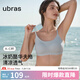 ubras無尺碼小涼風(fēng)輕薄透氣涼感華夫格吊帶細(xì)肩帶夏不悶汗內(nèi)衣女文胸罩 【文胸】漣漪藍(lán)色(純凈藍(lán)) 均碼 背心款-小底圍版(80-100斤)