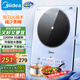 美的（Midea）鉑鉆家用電磁爐電陶爐大功率大面板炒菜多功能新型火鍋爐一套帶鍋配鍋國家補(bǔ)貼 MC-E22B25