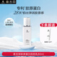 麥吉麗拍拍乳液80ml補水保濕緊致提亮膚色官方旗艦正30-40歲女人護膚品 麥吉麗拍拍乳【80ml+15ml】