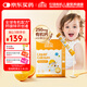 小小傘有機鈣鎂鋅小金條液體鈣6個月+嬰幼兒兒童鈣補鈣補鋅D3K2 30條/盒