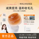 MIKLIKmiklik柚子光感面膜減黃煥亮細(xì)膩毛孔補(bǔ)水緊致肌膚熬夜急救涂抹式 【美容院同款】單瓶體驗(yàn)裝