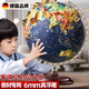 晨興得德國(guó)地球儀磁懸浮地球儀3D立體懸浮生日送禮禮物高端擺件升級(jí)三倍高差浮雕地球儀弓形360度高級(jí) 【大號(hào)32cm弓形】加厚金屬底座+智能AR