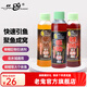 老鬼（OLDGHOST）鯽魚鯉魚巨物引誘劑釣魚專用打窩料鰱鳙羅非野釣誘魚劑小藥添加劑 【組合】巨物+鯽魚+鯉魚引誘劑