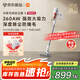 米家【國家補貼15%】 小米YU7適用小米無線吸塵器3綠光顯塵家用除螨大吸力長續(xù)航低噪防纏繞
