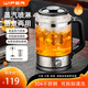 品味生活好夫人好夫人煮茶器養生壺噴淋式蒸汽煮茶壺家用燒水壺電熱水壺辦公室保溫大容量全自動(dòng)一體煮黑茶專(zhuān)用 1.5L豪華版【雙濾網(wǎng)蒸煮兩用】 旋鈕簡(jiǎn)易操作