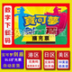 NS Switch DLC任天堂中文數(shù)字版游戲下載碼擴(kuò)充票季票兌換碼 精靈 寶可夢(mèng) 劍盾DLC 日服
