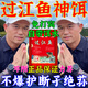 正品過(guò)江風(fēng)魚(yú)釣魚(yú)餌料自帶誘魚(yú)劑手竿釣餌野釣臺釣專(zhuān)用鯽鯉魚(yú)餌料 買(mǎi)2送1【大魚(yú)排隊來(lái)】3袋