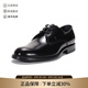 托德斯（TOD'S ）男士系帶商務(wù)休閑皮鞋德比鞋禮物男 XXM01E00C20AKT B999 黑色 39 /品牌原碼 5