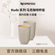 Nespresso奈斯派索咖啡杯Nude系列390ml馬克咖啡杯組馬克杯組送人辦公室 Nude系列馬克咖啡杯組 2個(gè) 390ml