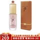 后（The history of whoo）韓國進口Whoo后拱辰享精華隔離霜遮瑕美玉提亮均勻膚色持久禮物 后天氣丹粉色隔離霜40ml單品