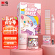 晨光（M&G）獨(dú)角獸充電款削筆器電動(dòng)文具套裝高端禮盒小學(xué)生兒童女孩學(xué)習(xí)用品伴手禮生日開學(xué)禮物入學(xué)禮包