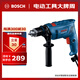 博世（BOSCH）GSB 600 沖擊鉆手電鉆600瓦插電式家裝多功能電動(dòng)工具