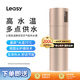 領(lǐng)致（LEASY）德國LEASY領(lǐng)致【一級能效】200L大容量大平層空氣能熱水器家用空氣源熱水器一體機熱水器 淡雅金