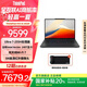ThinkPad 【國家補貼20%】聯(lián)想 X13 AI筆記本電腦13.3英寸商務辦公輕薄差旅本 2025全新英特爾2代Ultra Ultra7-255H 32G 1TB LTE