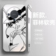 露思嘉 怪盜基德適用華為mate60pro手機殼mate60新款柯南菲林軟殼pro+超火日漫全包防摔小眾男款保護套 古董白-線(xiàn)條基德B【全包菲林軟殼】 華為MATE60
