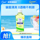 皓樂(lè )齒（Ora2）漱口水爽口青檸味460ml 清新口氣 有效去漬 0酒精不刺激