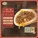 一旬一味生鮮面點(diǎn) 透油橄欖菜肉包子200g/4個(gè)*3袋 兒童早餐食品方便速食
