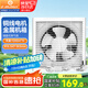 金羚（JINLING）排氣扇廚房抽風(fēng)機(jī)衛(wèi)生間浴室排風(fēng)扇墻窗式12寸APB30-6-1M1