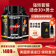 NYVILOR美國進口男用精華肽黑科技男士膠囊正品套餐海外小鋼炮 一個月搭配（1At+1Ny+1V）