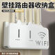 路由器收納盒免打孔壁掛式墻上掛架固定wifi光貓電視機(jī)頂盒置物架 路由器收納盒白色一個(gè)裝