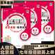 2025春季2025秋季北京專版初中真題圈全國(guó)版七年級(jí)上冊(cè)下冊(cè)語文數(shù)學(xué)英語部編版人教版北京課改版初一七7年級(jí)考試卷測(cè)試卷卷子期中期末資料書 七年級(jí)上冊(cè)語文人教版+數(shù)學(xué)英語北京版 共3本