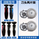 適配飛利浦剃須刀S560 S570 S571 S575SH30-5刀頭刀網(wǎng)充電器配件 刀頭兩片裝