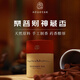 桑普西藏正宗藏香 財(cái)神塔香 自用送禮 中式香手工制 財(cái)神香1桶